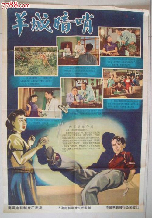 南通职业大学毕业证样本